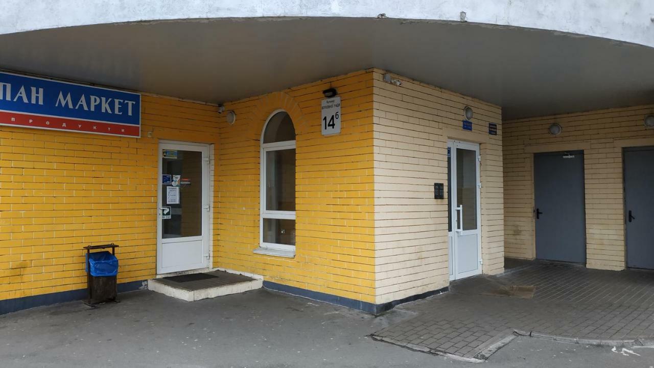 Alaska Fox Kiew Exterior foto